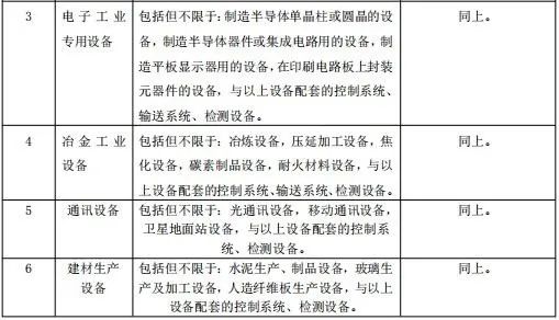 微信图片_20230804150258.jpg 微信图片_20230804150258.jpg