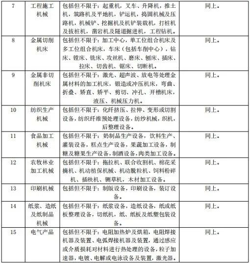 微信图片_20230804150300.jpg 微信图片_20230804150300.jpg